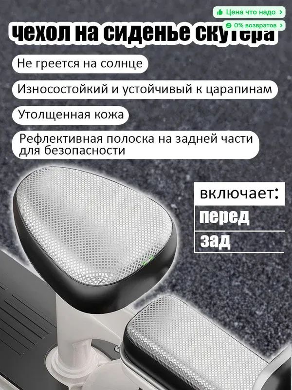 Водонепроницаемый чехол для сиденья электровелосипеда, УФ-защита, универсальный, подходит для велосипедов и электросамокатов, круглогодичный