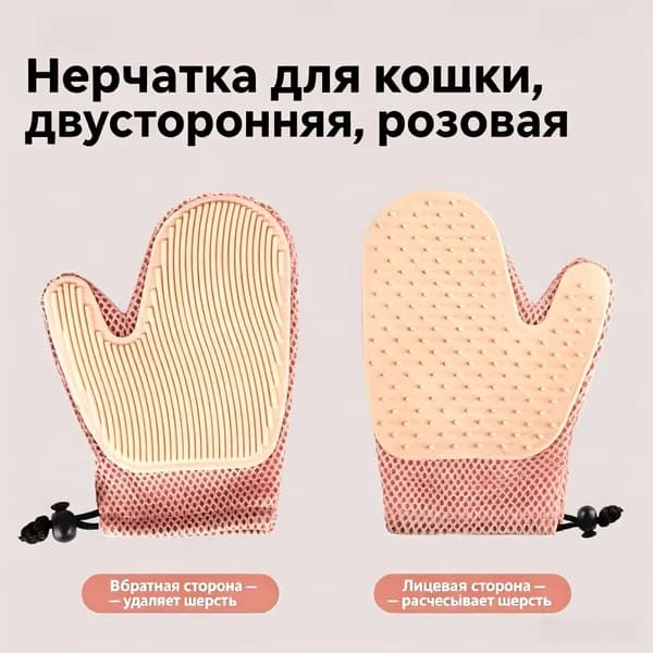 Колтунорез