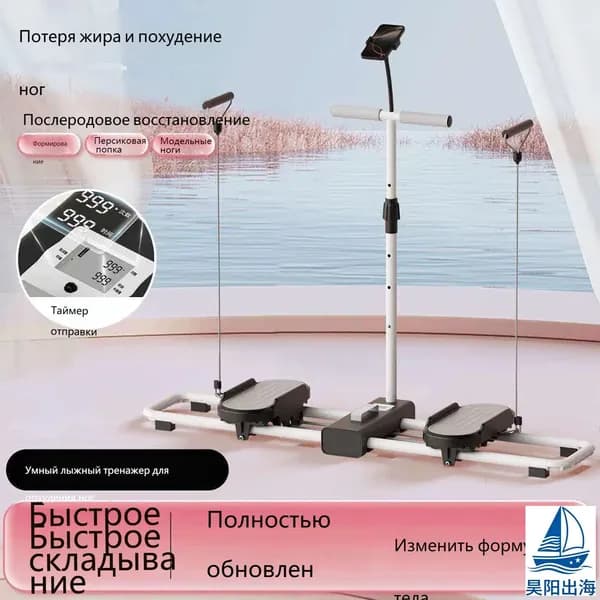 Велотренажер mzm-20260528143123777