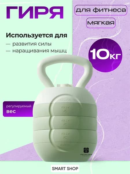 SPORT FIT гиря Заливная