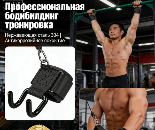 Турник, максимальный вес пользователя: 150 кг
