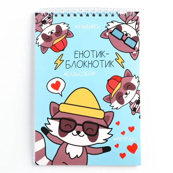 Блокнот, А5, 40 л., обложка картон Енотик