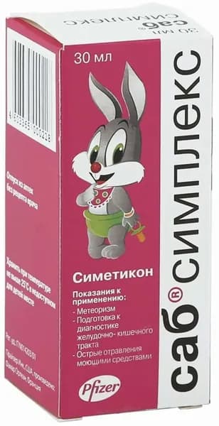 САБ Симплекс, суспензия 69.19 мг/мл, 30 мл