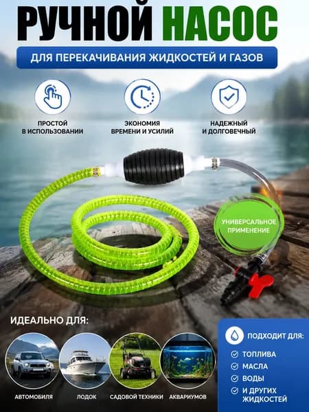 Канистра для ГСМ