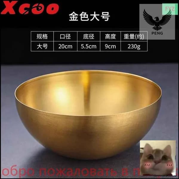 Кованая тибетская поющая чаша 20см золотая-скидк