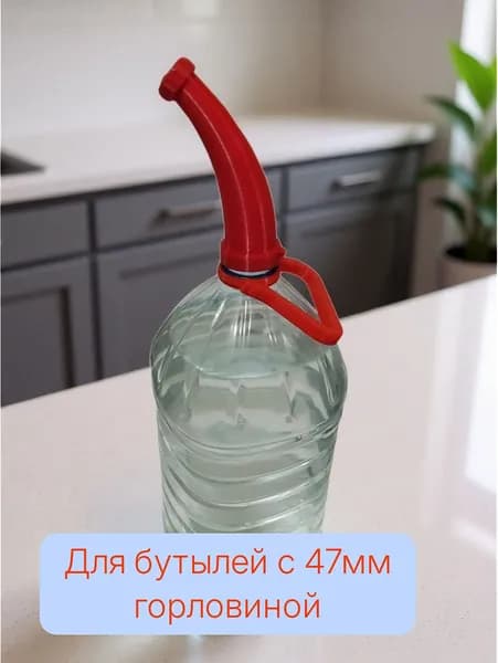Лейка для 5л бутыли (47мм)