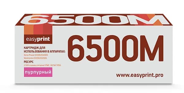 Лазерный картридж EasyPrint LX-6500M (106R01602) для Xerox Phaser 6500, WorkCentre 6505, цвет пурпурный