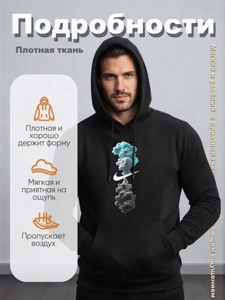Худи оверсайз с принтом дым с логотипом Nike