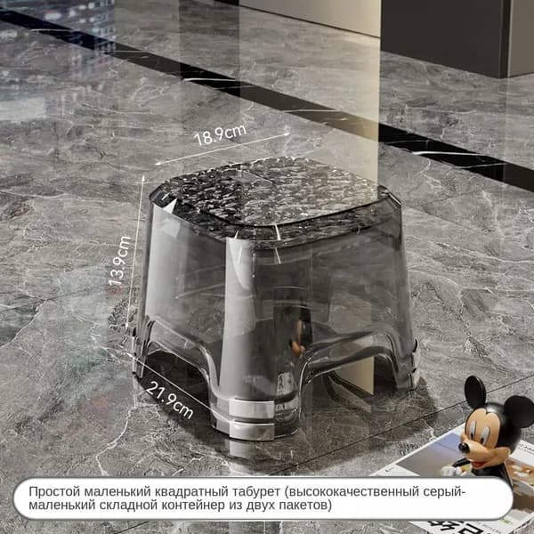 Табурет
