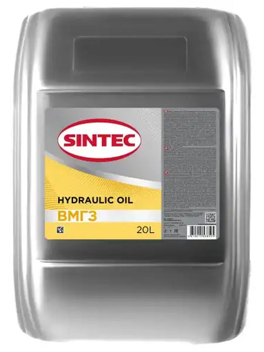 Sintec ВМГЗ жидкость гидравлическая