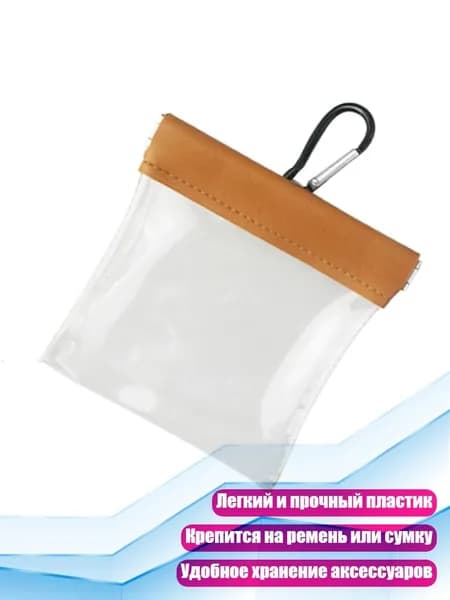 Набор для игры в гольф