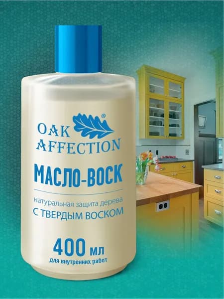 OAK AFFECTION Масло для дерева, Масляная, Глубокоматовое покрытие, Матовое покрытие, 0.4 л, прозрачный
