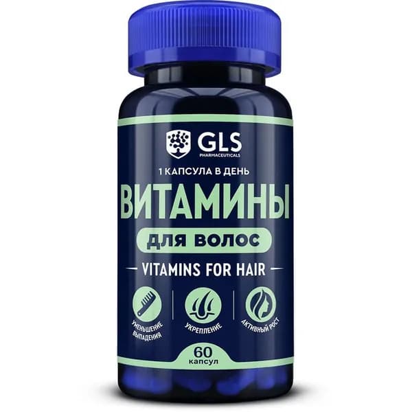 Витамины для волос GLS капсулы 370мг 60шт