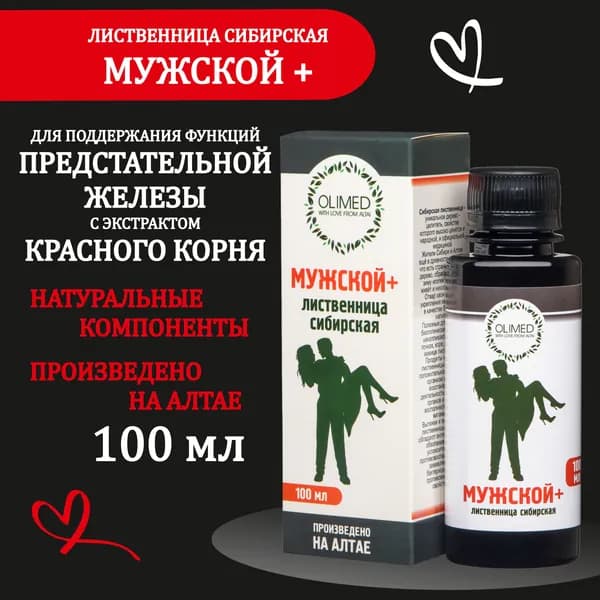 Комплекс Мужской+ Олимед Бальзам 100 мл для предстательной железы, потенция для мужчин красный корень
