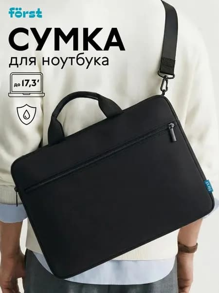 Сумка для ноутбука 17,3 "Basic Black", черная