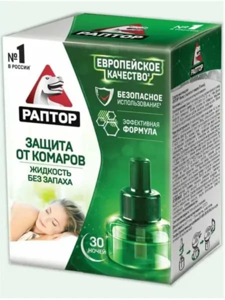 Жидкость в фумигатор от комаров и насекомых на 30 ночей