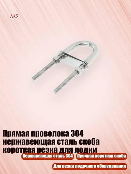 Аксессуары, запчасти для парусного спорта