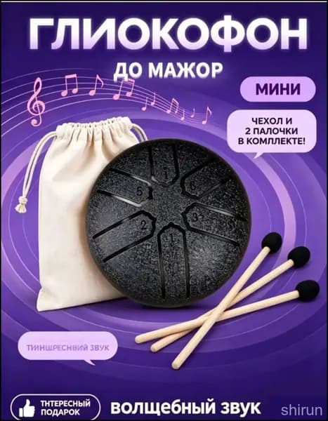 3 дюйма, 6 нот, барабан для дождя, внешний стальной барабан для языка, для медитации йоги