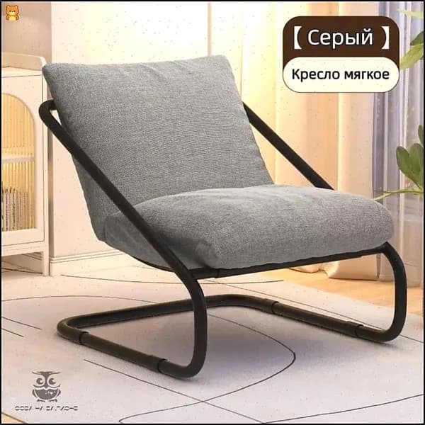Кресло , 64х46х80 см