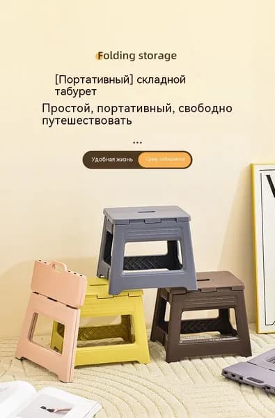 Скамейка-перевертыш 22х20.5х19.2 см