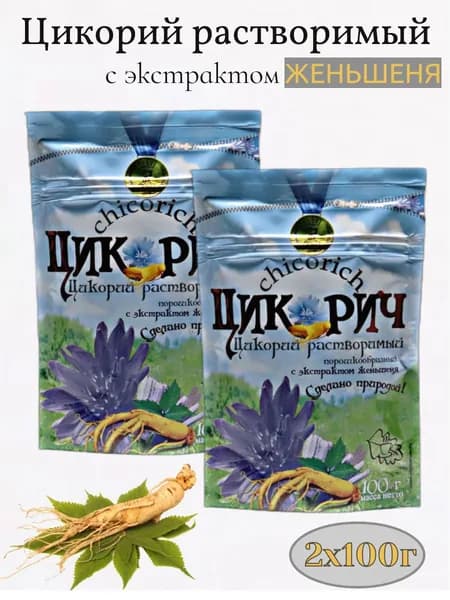 Цикорий растворимый 2шт по 100г, с экстрактом женьшеня