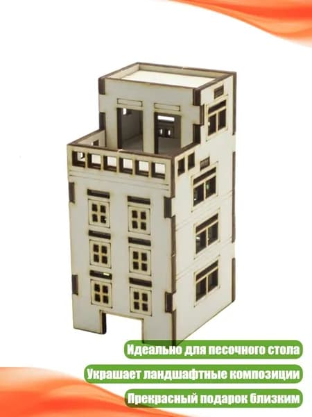 Деревянная модель сада-ландшафта, 4