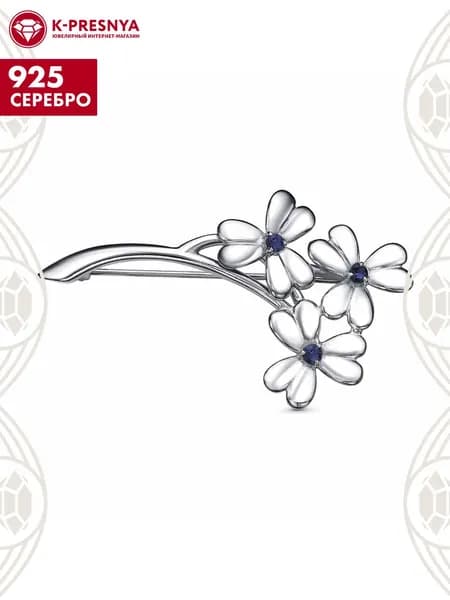 Брошь женская серебро 925, подарок на новый год 2026