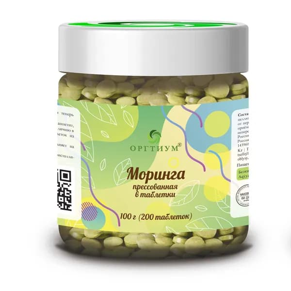Моринга прессованная в таблетки Оргтиум, 100 гр