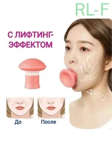 Мини-тренажер T1VHYR