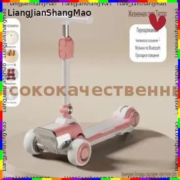 Электросамокат dFfK_3859958605-zHMw, розовый, белый