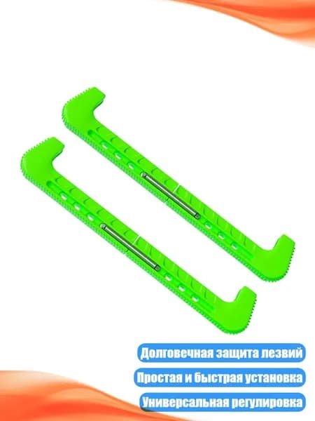 Чехол для спортивного инвентаря