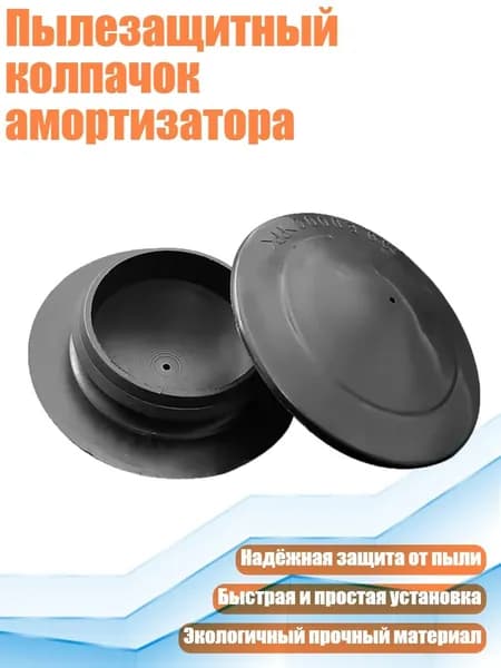 Опора двигателя, арт. 7HH308474_HY2604KDY, 1 шт.