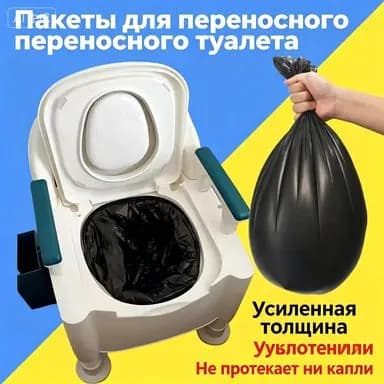 Одноразовый бестселлер для туалетных нужд