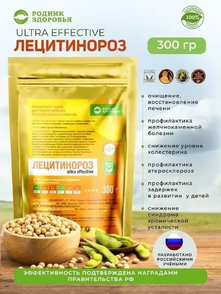 ЛецитиноРОЗ, соевый лецитин, витамины и бады