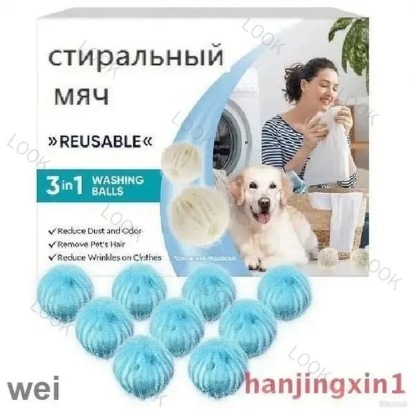 Многоразовые шары для стирки, эксклюзивно собирающие шерсть питомцев и волосы, применяемые как 3 в 1 ловушки для удаления загрязнений.-1