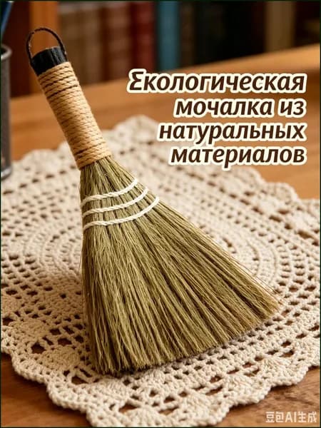 Веник для бани Пихтовый, Вишневый, 1 шт.