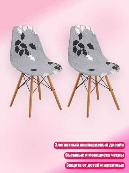 Комплект табуретов