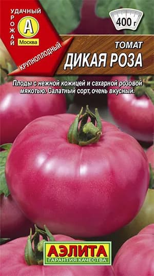 Семена Томат Дикая Роза (20 семян) - Аэлита