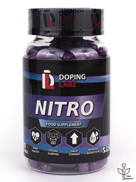 Nitro 150 капсул/ Источник выносливости/ Пампинг