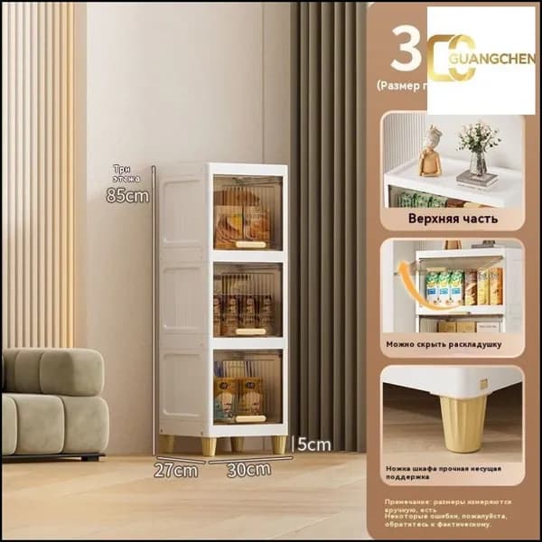 Тумба для ванной,, 30х27х85 см