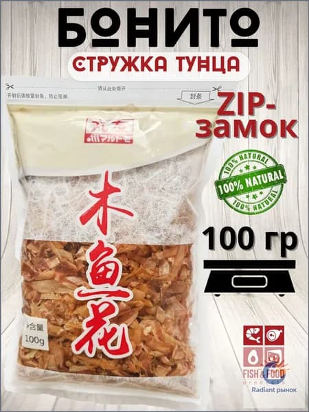 Стружка тунца Бонито сухая, 100 гр