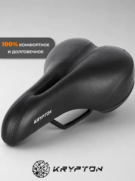 Седло велосипедное MTB KRYPTON KRPT-091H, размер: 260x150