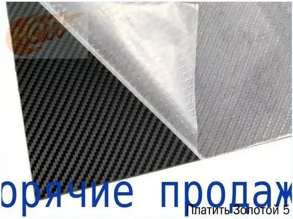 Листовой материал Kydex, 300x200x2 мм, с матовой диагональной текстурой карбона, применяется для изготовления ножен.