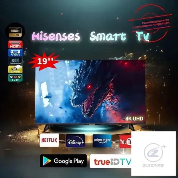 Телевизор 19″ 4K UHD