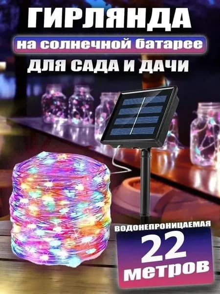 Трековый светильник