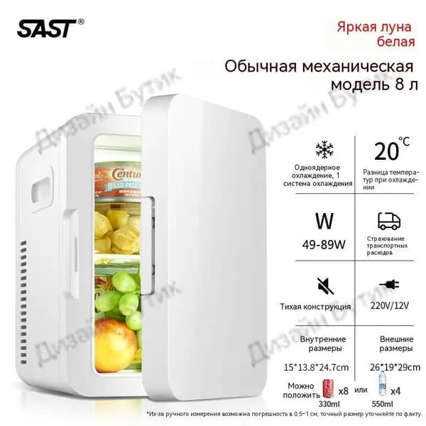 Морозильная камера 019e3dd24f4b76c0ab61d5e16a9d3e65_bingxaing-293-baib, белый
