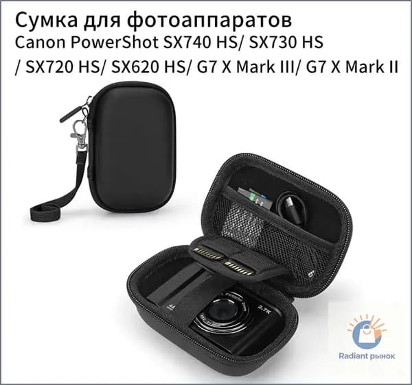 Сумка для фотоаппаратовCanon PowerShot SX740 HS/ SX730 HS/ SX720 HS/ SX620 HS/ G7 X Mark III/ G7 X Mark II