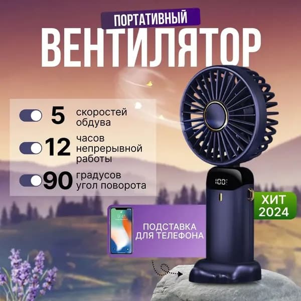 вентилятор CYY7510@#ZDFZ6651-Wa, синий