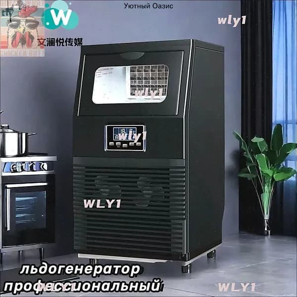 Холодильное оборудование для общепита