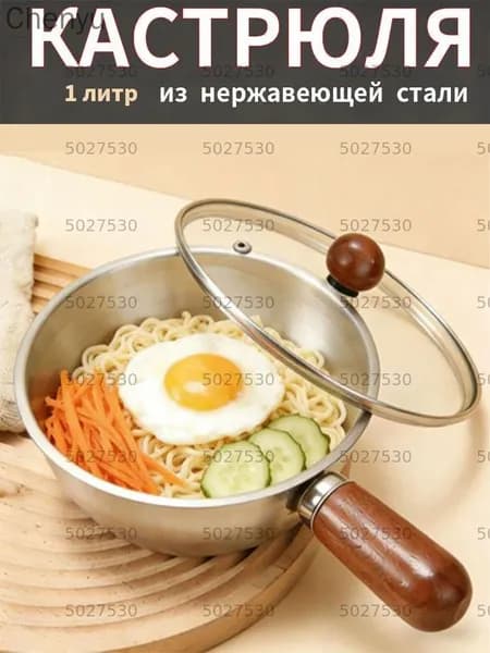 Чайник, 1 л